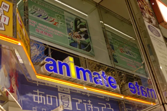 חזית חנות עם שילוט מואר בכחול וכתום